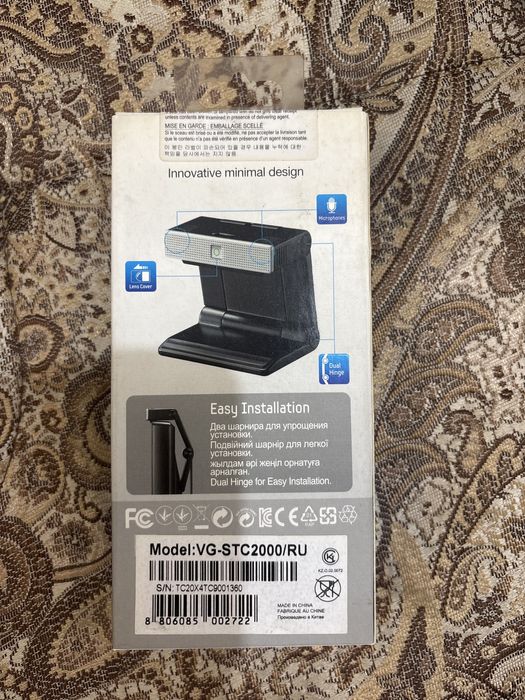 Samsung TV Camera