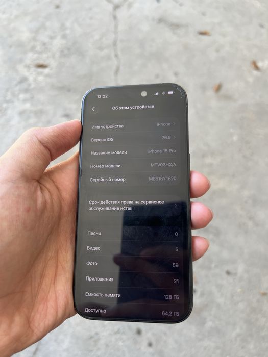 Iphone 15 pro 128gb