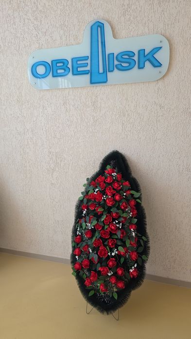 Похороны , груз 200, кремация