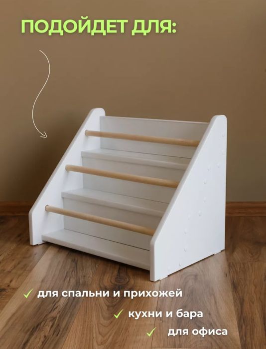 Детская напольная полка