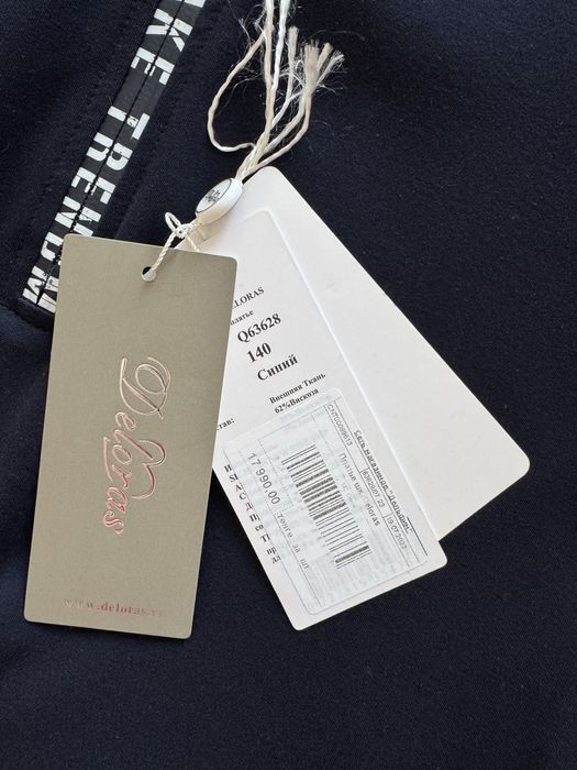 Форма для девочки