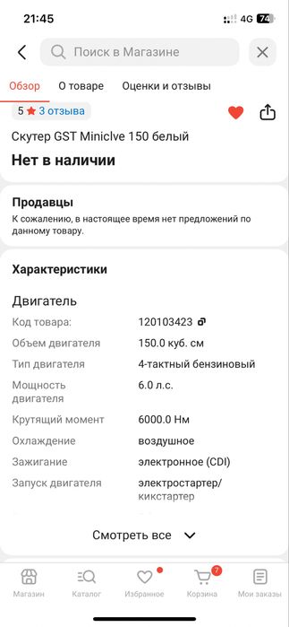 Мопед продажа 150 куб, обмен