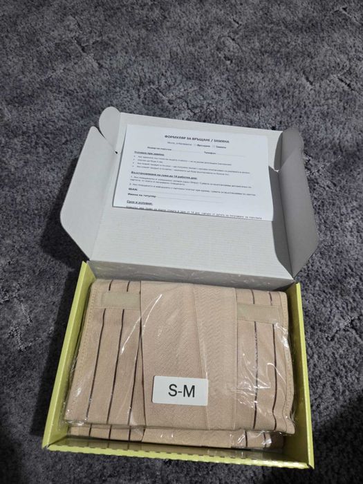 Колан за след раждане. Размер С-М. Нов!