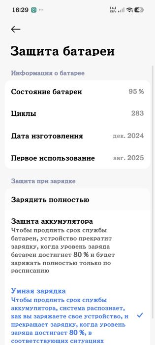 Xiaomi 15 Ultra  16/512Gb Oq ( Global )