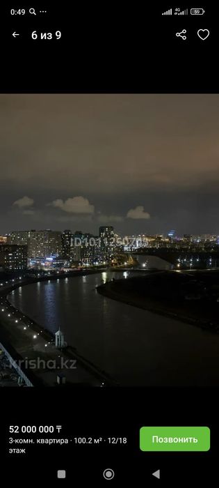 Продаётся 3 ком квартира