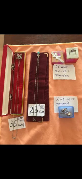 Цепочки,кулоны,кольцо,серёжки из серебра 925 пробы