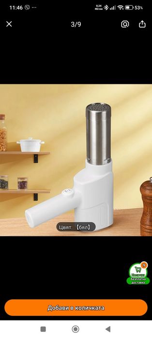 Машина за направа на паста