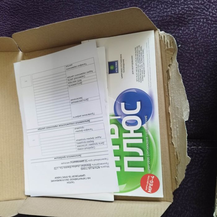 Спутниковая карта