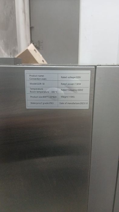 Конвекционная печь