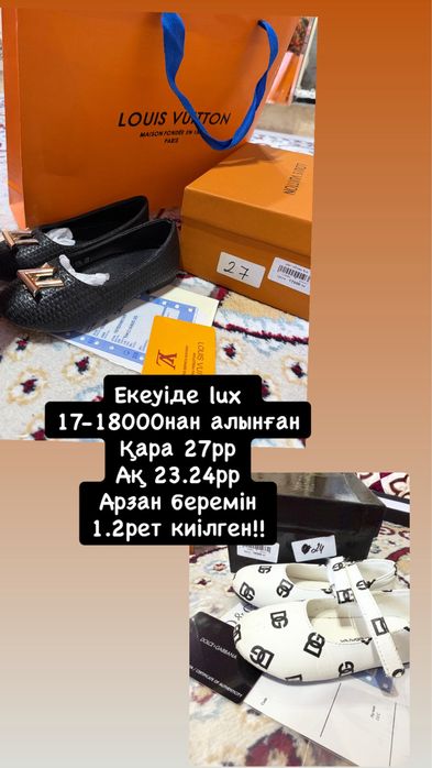 Lux. Срочно 27.23.24рр!!!