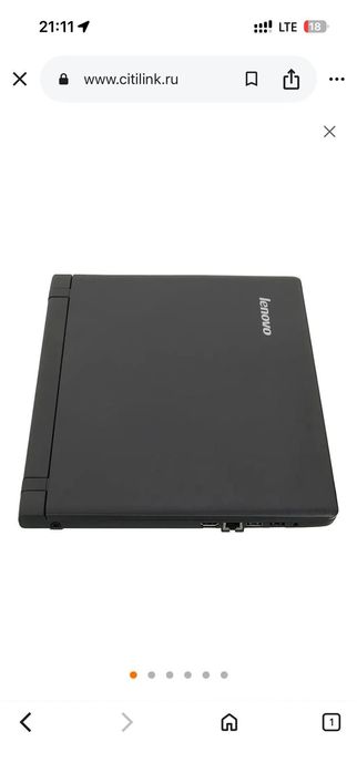 Lenovo IdeaPad 100-15IBY