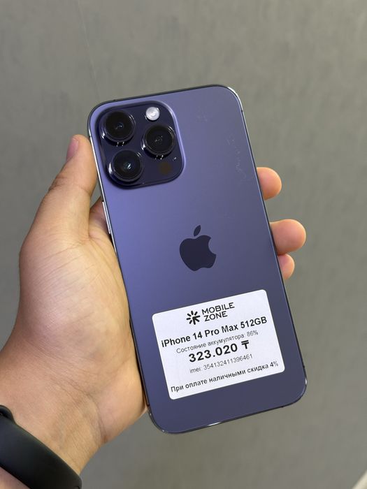 iPhone 14 Pro Max 512 GB | Mobile Zone