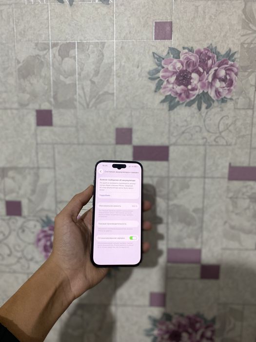 Продам срочно iPhone 14 Pro 128GB