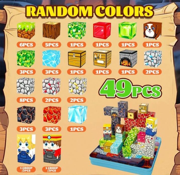 Магнитни кубчета и подложки