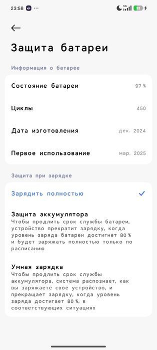Poco x7  pro 256/8