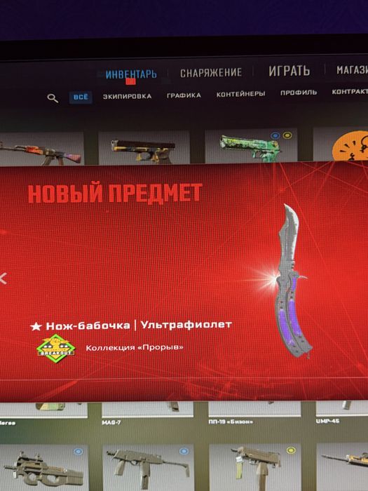 Нож бабочка Butterfly knife