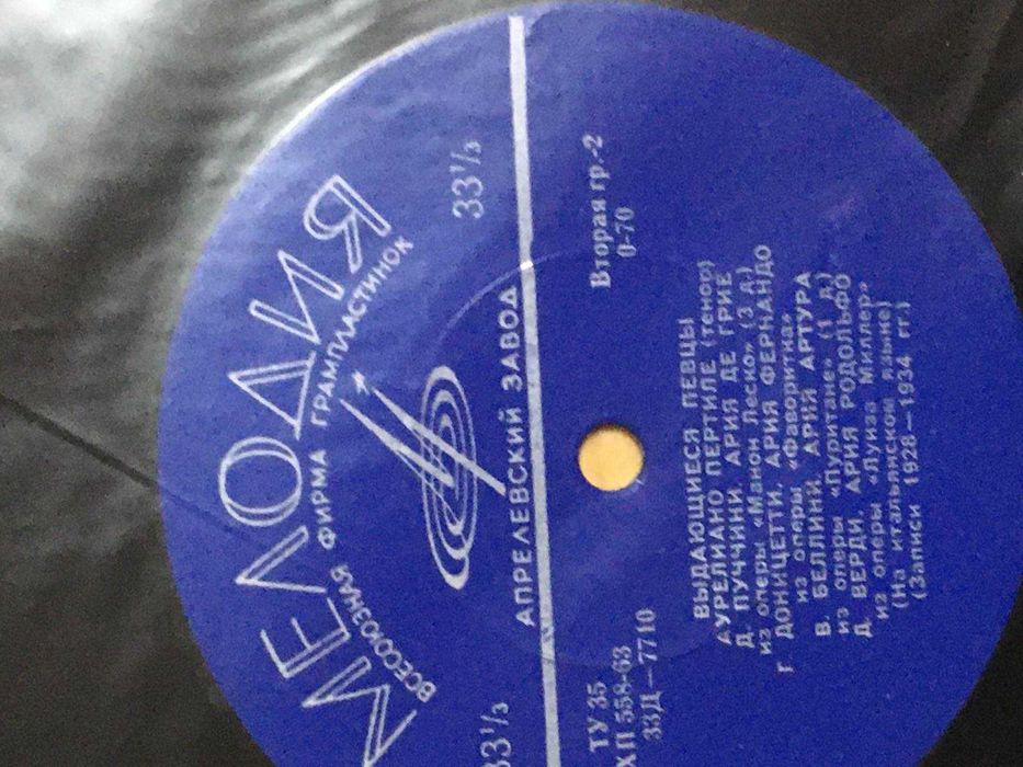 Стари грамофонни плочи с класическа музика