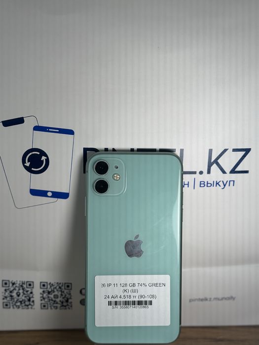 Iphone 11 Green 128 Gb