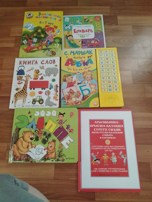 Книги для детей познавательные