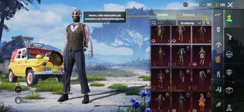 Pubg mobile аккаунт