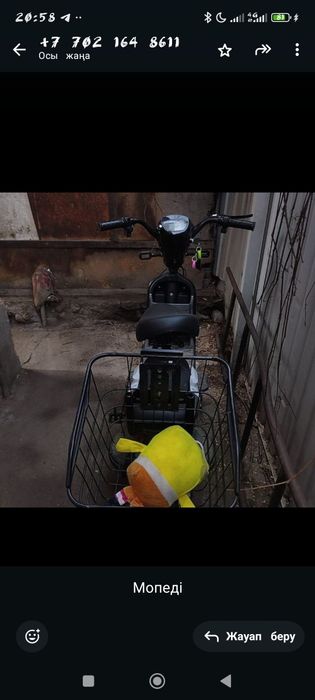 Сатылымда электроскутер