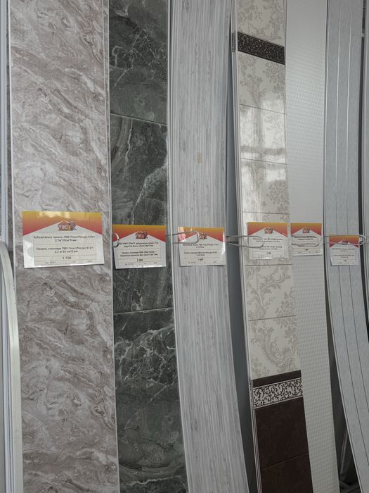 ПЛАСТИКОВЫЕ ПАНЕЛИ более 40 видов в ассортименте