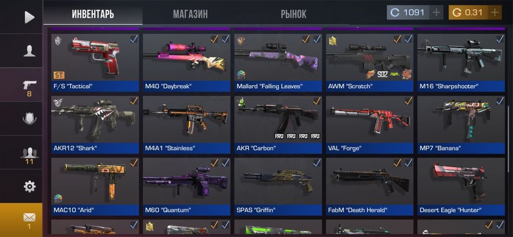 Продам аккаунт стандофф