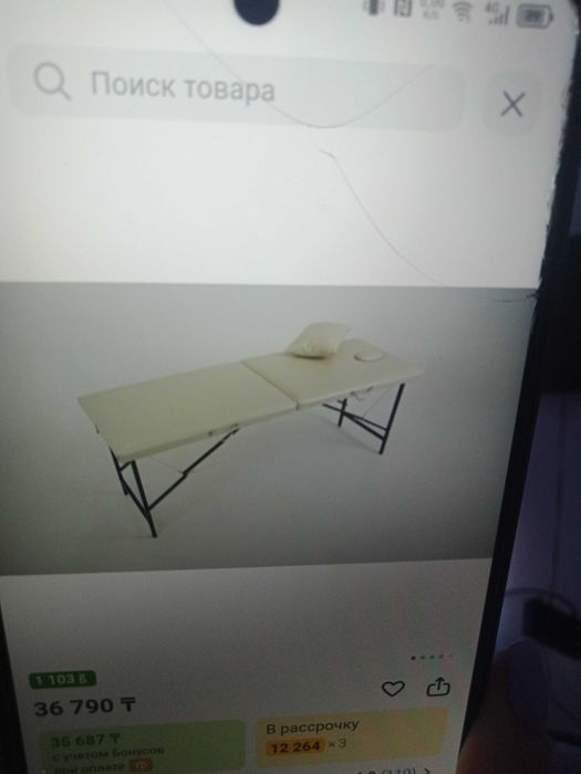 Продам массажную кушетку, стол