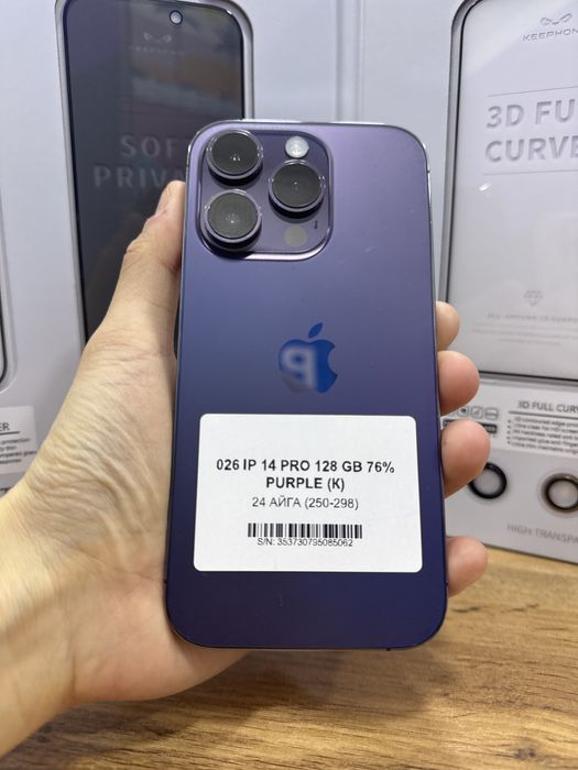 Ip 14 pro 128gb 76% Pintel.kz