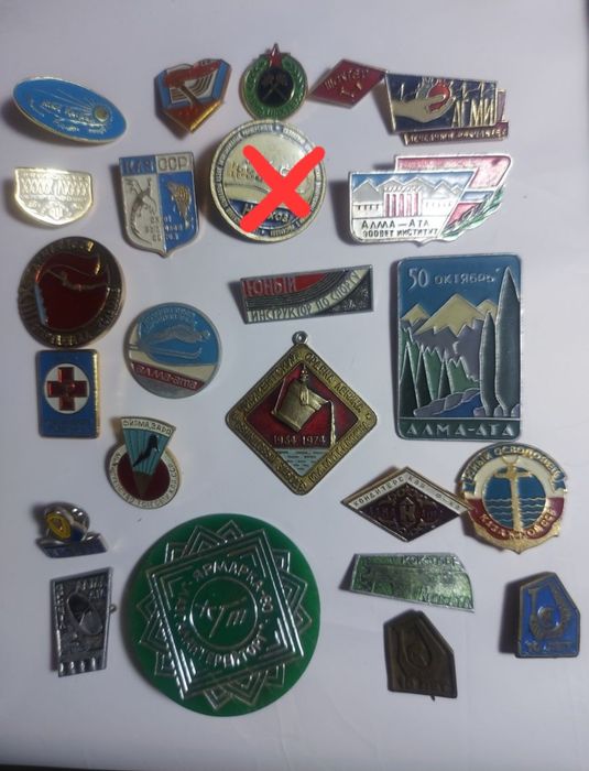 Значки Казахстана.