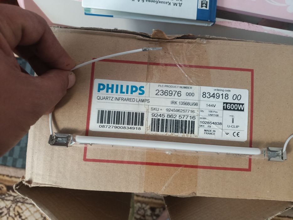 Лампы для нагрева Пэт бутыолк