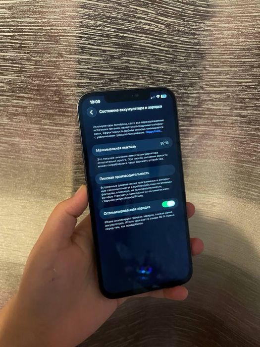 iPhone 12Pro Max 128гб 82%