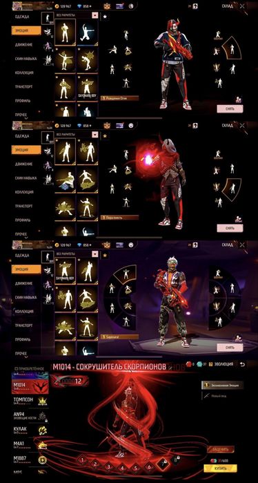 Продам жир акк Фри Фаер - Free Fire