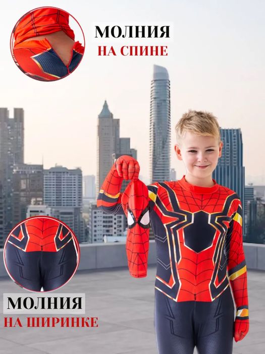 Человек паук костюм 100,110,см O’rgimchak odam formasi Pauk Chelovek