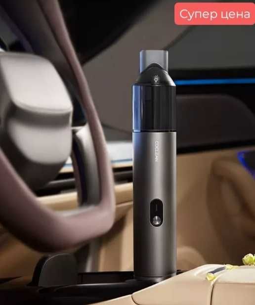 Пылесос Xiaomi CoClean Vacuum Cleaner С2