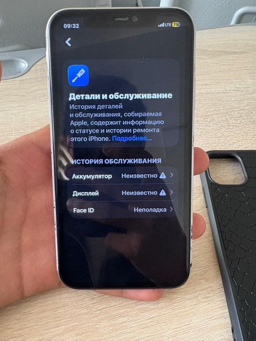 айфон 11 сатылады