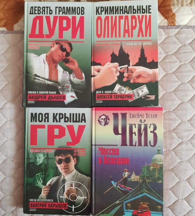 Книги по 1500 тг