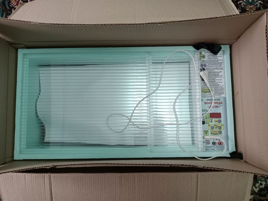 Инкубатор сатылады