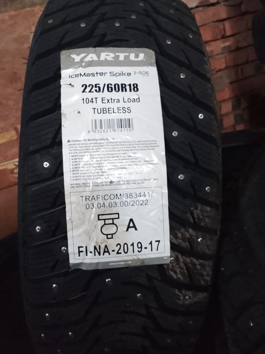 Шины 175/70/13 ШП
