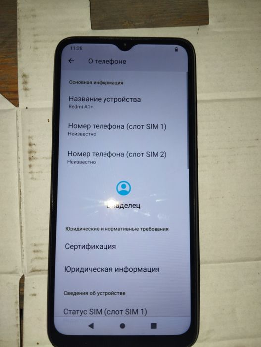 Продам телефон роутер в подарок