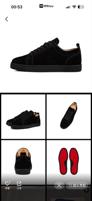 Jordan 4, Jordan 3, Jordan 11, Louboutin