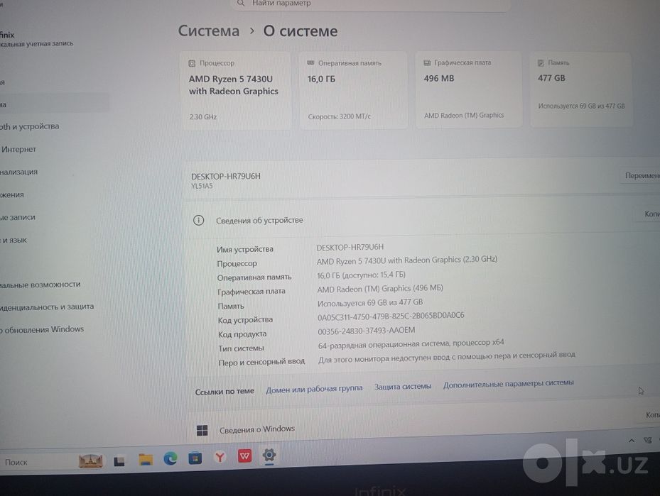 Срочно продам ноутбук