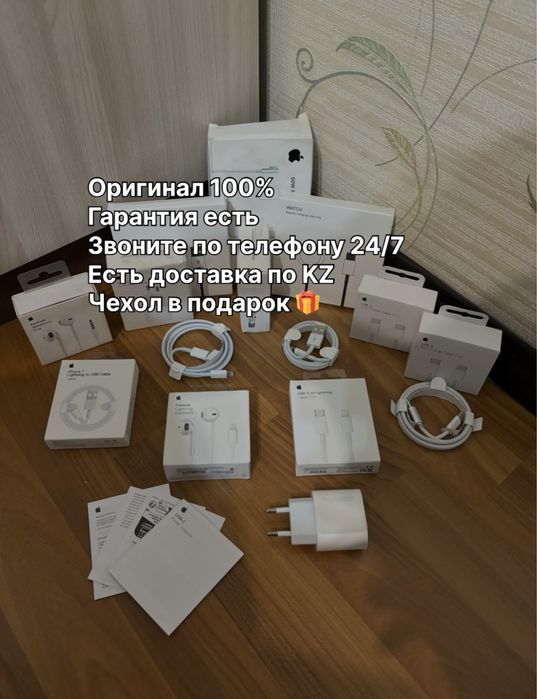 Оригинал (айфон) зарядка iphone адаптер type-с шнур лайтнинг кабель