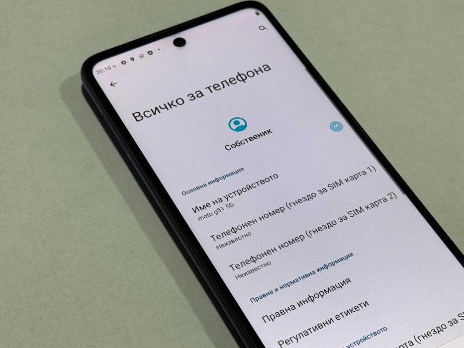 Продавам Motorola Moto G51