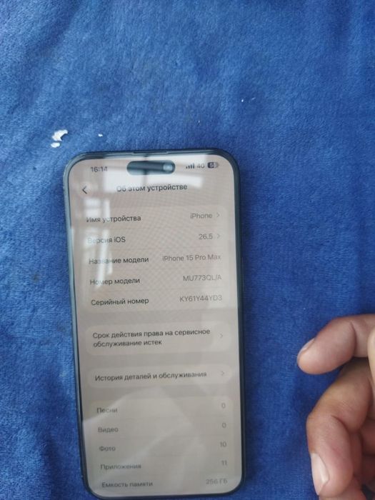 Продам или Обмен