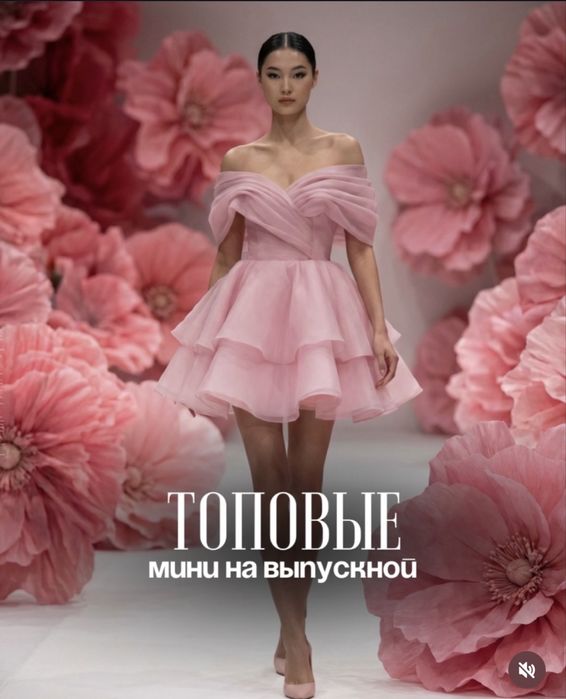Платье выпускной вечернее платье праздничное платье