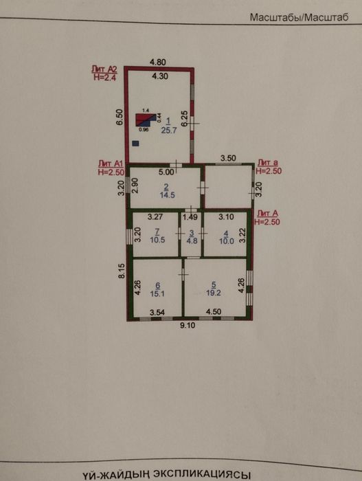 Продам частный дом.