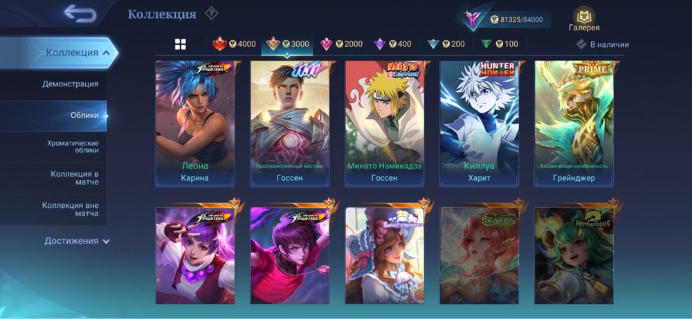 Продам аккаунт Mobile Legends 30к тг