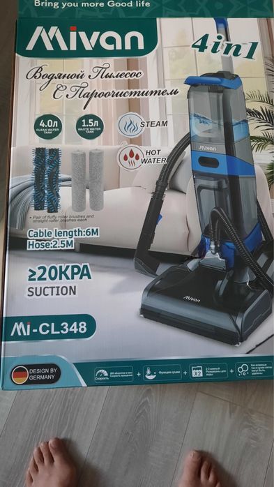 Новы пылесос 4 в 1