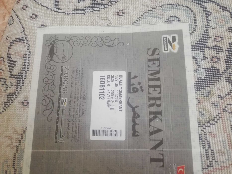 Продам ковер размер  2х3 б/у